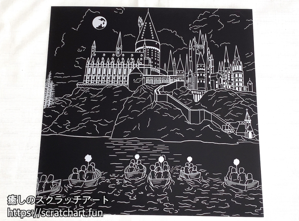 ハリーポッターのスクラッチアート「Hogwarts Castle」