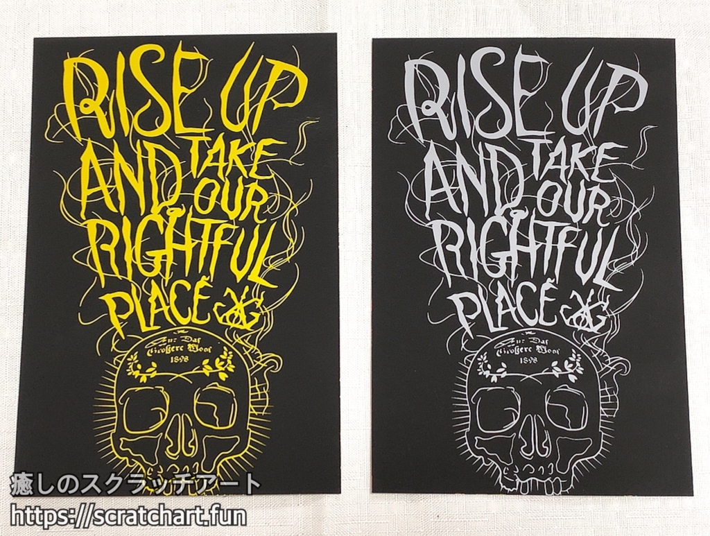 ファンタスティックビーストのスクラッチアート「Rise up and take our rightful place」