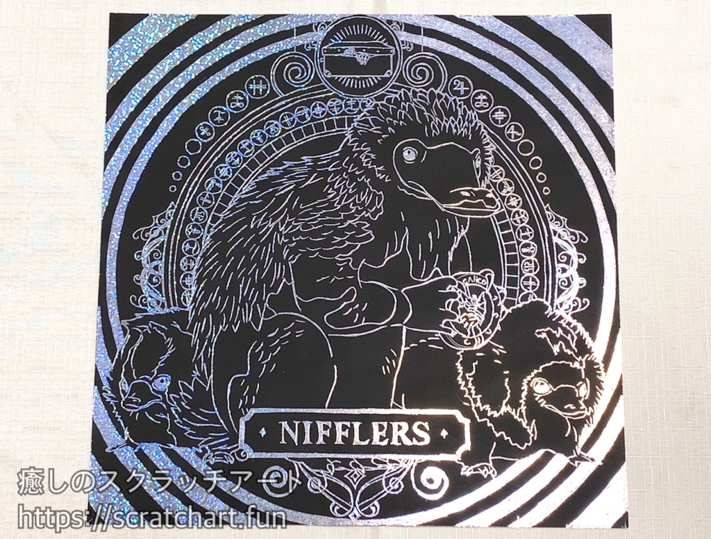 ファンタスティックビーストのスクラッチアート「Nifflers」完成